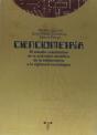 Cienciometria - Preview
