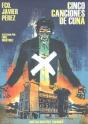 Cinco Canciones De Cuna - Preview