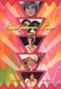 Cine Para Leer 1996 - Preview