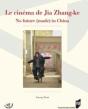 Cinéma De Jia Zhang-Ke - Preview