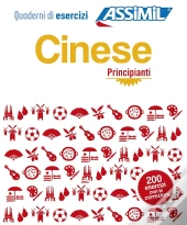 Cinese Principianti