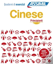Capa do artigo Cinese Principianti