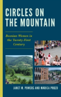 Circles On The Mountain - Preview