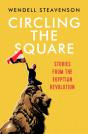 Circling The Square - Preview