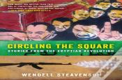 Circling The Square