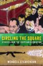 Circling The Square - Preview