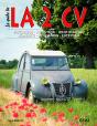 Citroen 2 Cv ; Le Guide - Preview