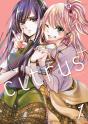 Citrus Plus Vol. 1 - Preview