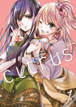 Capa do artigo Citrus Plus Vol. 1