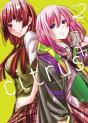 Citrus Plus Vol. 2 - Preview