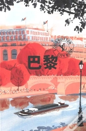 Capa do artigo City Book Paris (Chinois)