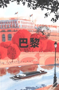 Capa do artigo City Book Paris (Chinois)