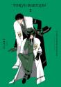 Clamp Premium Collection Tokyo Babylon, Vol. 3 - Preview
