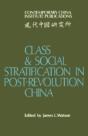 Class And Social Stratification In Post-Revolution China - Preview