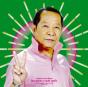 Classic Productions By Surin Phaksiri 2 - CD - Preview
