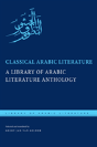 Classical Arabic Literature - Preview