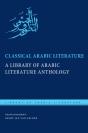 Classical Arabic Literature - Preview