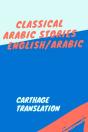 Classical Arabic Stories - Preview