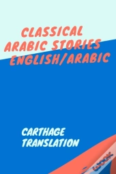 Classical Arabic Stories