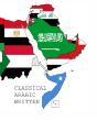 Classical Arabic Written - Preview