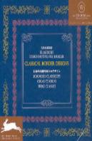 Classical Border Designs