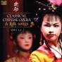Classical Chinese Opera & Folk Songs - CD - Preview