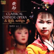 Capa do artigo Classical Chinese Opera & Folk Songs - CD