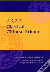 Capa do artigo Classical Chinese Primer