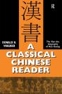Classical Chinese Reader - Preview