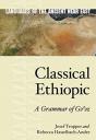 Classical Ethiopic - Preview