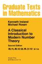 Classical Introduction To Modern Number Theory - Preview