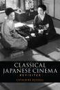 Classical Japanese Cinema Revisited - Preview