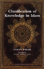 Classification Of Knowledge In Islam - Preview
