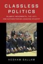 Classless Politics - Preview