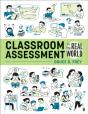 Classroom Assessment In The Real World - Preview