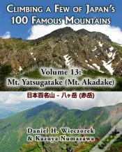 Climbing A Few Of Japan'S 100 Famous Mountains - Volume 13