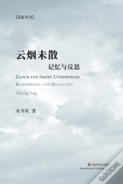 Capa do artigo Cloud And Smoke Undispersed