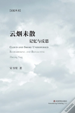 Capa do artigo Cloud And Smoke Undispersed
