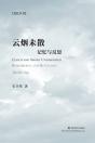 Cloud And Smoke Undispersed - Preview