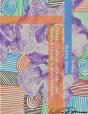 Clouds, Cultivated Fields, And Abstract Cloud Transformations - Preview