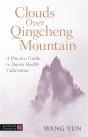 Clouds Over Qingcheng Mountain - Preview
