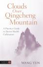 Clouds Over Qingcheng Mountain - Preview