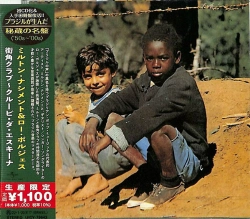 Capa do artigo Clube Da Esquina - CD