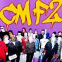 CMF2 - Vinil - Preview