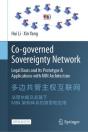 Co-Governed Sovereignty Network - Preview