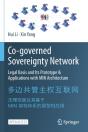 Co-Governed Sovereignty Network - Preview