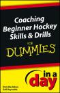 Coaching Beginner Hockey Skills And Drills In A Day For Dummies - Preview