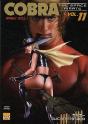 Cobra, The Space Pirate T.11 ; Magic Doll - Preview