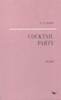 Cocktail Party - Preview
