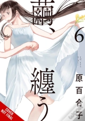 Capa do artigo Cocoon Entwined, Vol. 6